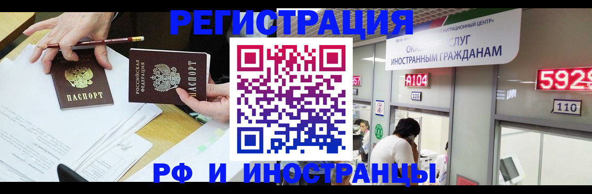 временная регистрация госуслуги в Партизанске